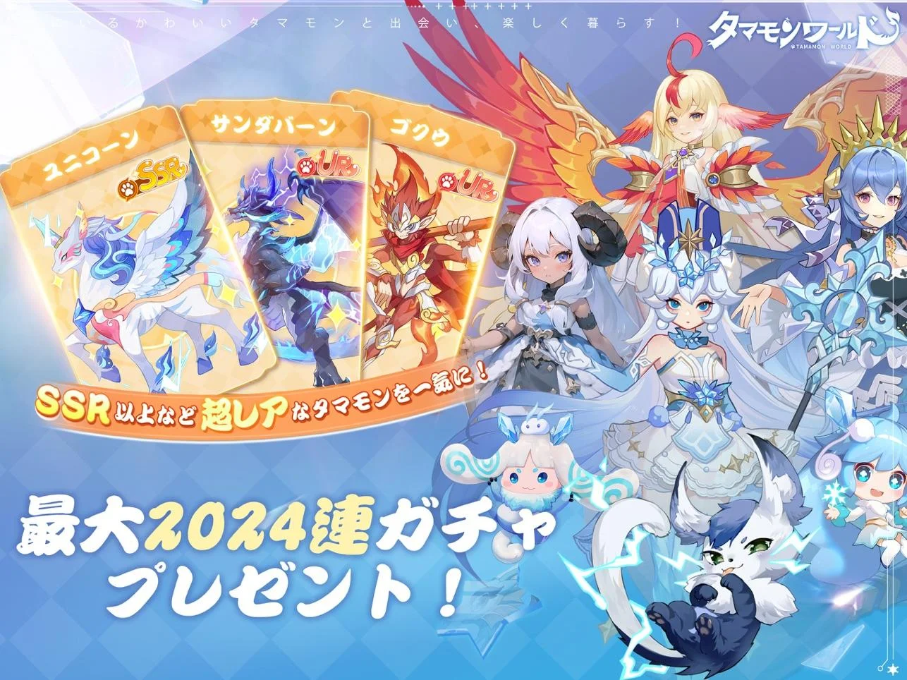 モノポリーGO
