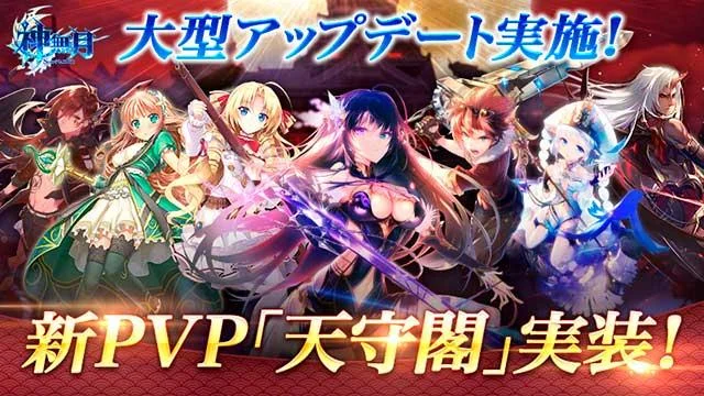 ゴールデンホイヤー